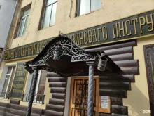 сервисный центр Уют в Рыбинске