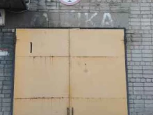 автомойка Автобаня в Уссурийске