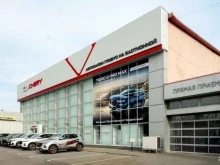 автоцентр Chery Глобус в Тамбове