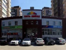 Пять звёзд, Прокопия Артамонова, 8 