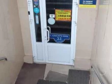 сеть магазинов автотоваров Железный Конь в Белгороде