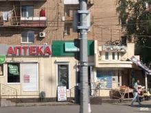 Овощи / Фрукты Магазин по продаже овощей и фруктов в Самаре