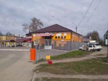 магазин автозапчастей Е-Сервис в Донском