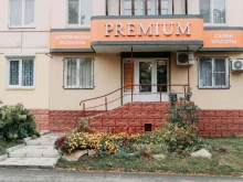 салон красоты и профессиональной косметики Premium в Орле