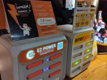Ez power, улица Мясницкая, 32 ст1 