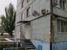 Эпиляция Кабинет эпиляции в Астрахани