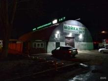 автомойка самообслуживания COOGA WASH в Уфе