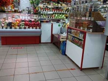 Овощи / Фрукты Магазин овощей, фруктов и сухофруктов в Троицке