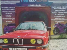 автосервис Webstarservice в Уфе