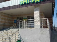 сеть аптек Планета здоровья в Йошкар-Оле