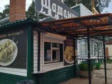Шашлычок, Ново-Трактовая, 14а 