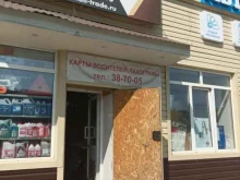 компания СТМК в Тюмени