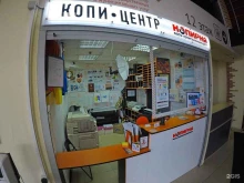 сеть полиграфических центров Копирка в Москве
