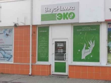 магазин здорового питания ВкусНямка в Владивостоке
