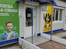 оператор сотовой связи Tele2 в Красноярске