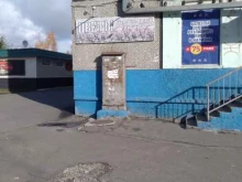 магазин цветов Высокогорная Лаванда в Северодвинске
