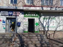 аптека ЛенОблФарм в Сясьстрое