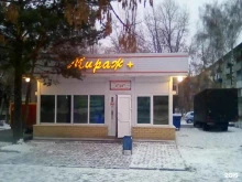 продуктовый магазин Мираж+ в Чебоксарах