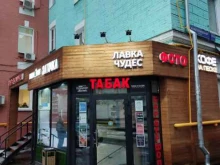 Copy-style, Новослободская улица, 14/19 ст8 