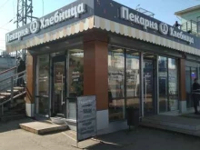 пекарня Хлебница в Голицыно