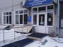 Социальные службы Комплексный центр социального обслуживания населения в Иркутске