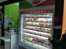 Элика и партнеры, Анадырский проезд, 17 