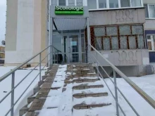 протезно-ортопедический центр Scoliologic в Казани
