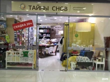 магазин Тайны снов в Уфе