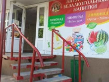 магазин разливных напитков Бочонок в Стрежевом