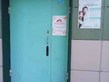 интернет магазин Тэны-тут в Люберцах