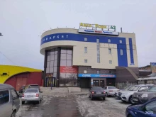 строительная компания Южно-Кузбасская Промышленная Компания в Кемерово