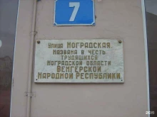 общественная организация Молодая Гвардия Единой России в Кемерово