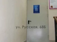 магазин Медтехника для вас в Владивостоке