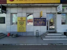 г. Краснодар Ломбард Техноскупка в Краснодаре