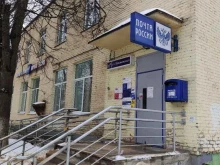 Почта банк, улица Циолковского, 13а 
