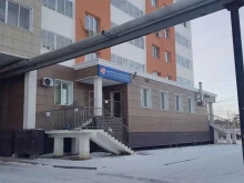 Центр современной нефрологии и диализа в Якутске