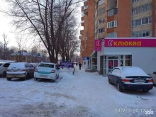 комиссионный магазин ГАРАНТ в Перми