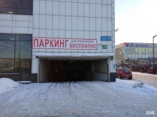 Автостоянки Паркинг в Санкт-Петербурге