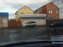 Бухгалтерские услуги Партнер-v в Краснодаре