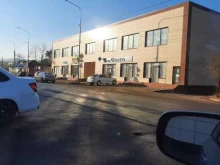 Косметика / расходные материалы для салонов красоты Магазин косметики в Хадыженске