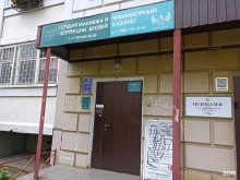 салон Brow expert в Долгопрудном