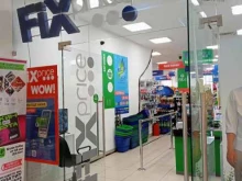 универсальный магазин Fix price в Геленджике