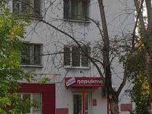 салон-парикмахерская Дария в Владимире