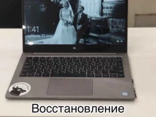 Geekman Serviсe, Коломяжский проспект, 28 к3 