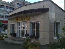 Цветы Цветочный магазин в Нижнем Тагиле