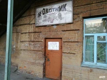 Общественные организации Забайкальская краевая общественная организация охотников и рыболовов в Чите