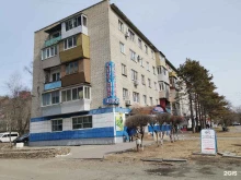 компания по приему, переработке катализаторов и радиодеталей Примдрагмет в Уссурийске