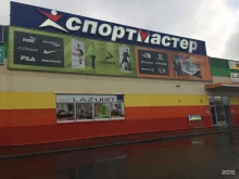 магазин товаров для спорта и отдыха Спортмастер в Апатитах