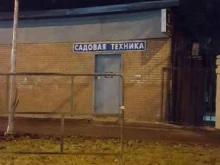 Сервисный центр, Автомоторная улица, 2 к1 