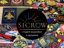 студия вышивки и дизайна Sicrow в Саратове